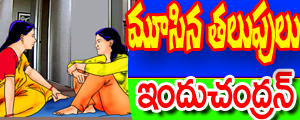 Moosina talupulu